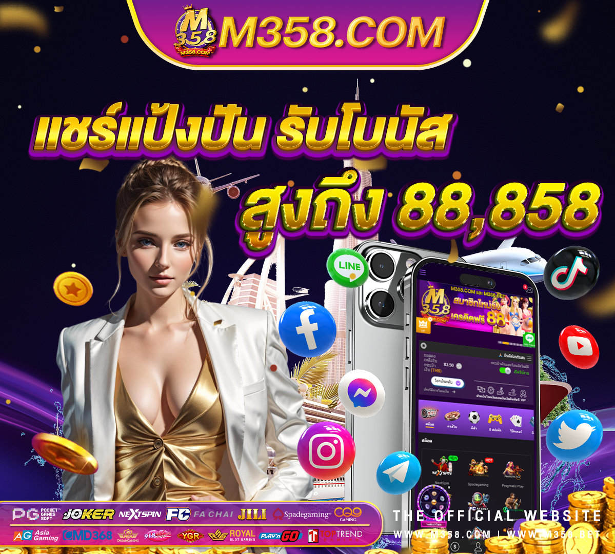 super slot มา ใหม่ pg 609